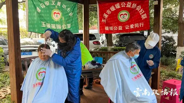 ΢�ňDƬ_2025-12-24_091049_164